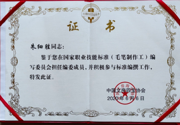 毛笔批发供应商哪个好，如何评估其工艺水平
