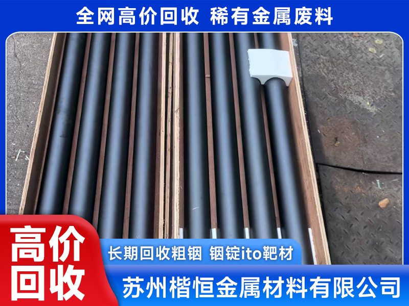 2026年银浆回收实力厂商发展现状与市场占有率及排名研究分析报告 2026年银浆回收实力厂商发展现状与市场占有率及排名研究分析报告