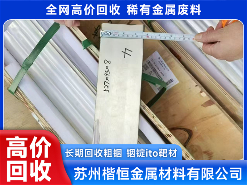 2026年银浆回收实力厂商发展现状与市场占有率及排名研究分析报告 2026年银浆回收实力厂商发展现状与市场占有率及排名研究分析报告