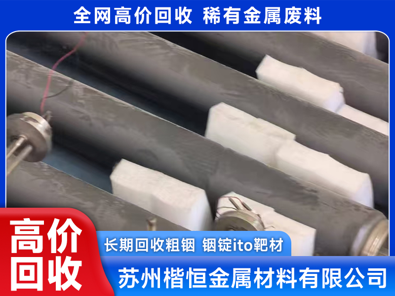 银浆回收源头厂家有哪些 正规的供应企业筛选名录 银浆回收源头厂家有哪些 正规的供应企业筛选名录
