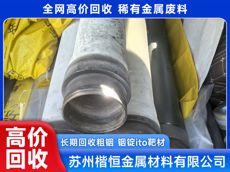 2026年苏州楷恒金属材料有限公司银浆回收生产厂哪家实力强用户力荐 2026年苏州楷恒金属材料有限公司银浆回收生产厂哪家实力强用户力荐