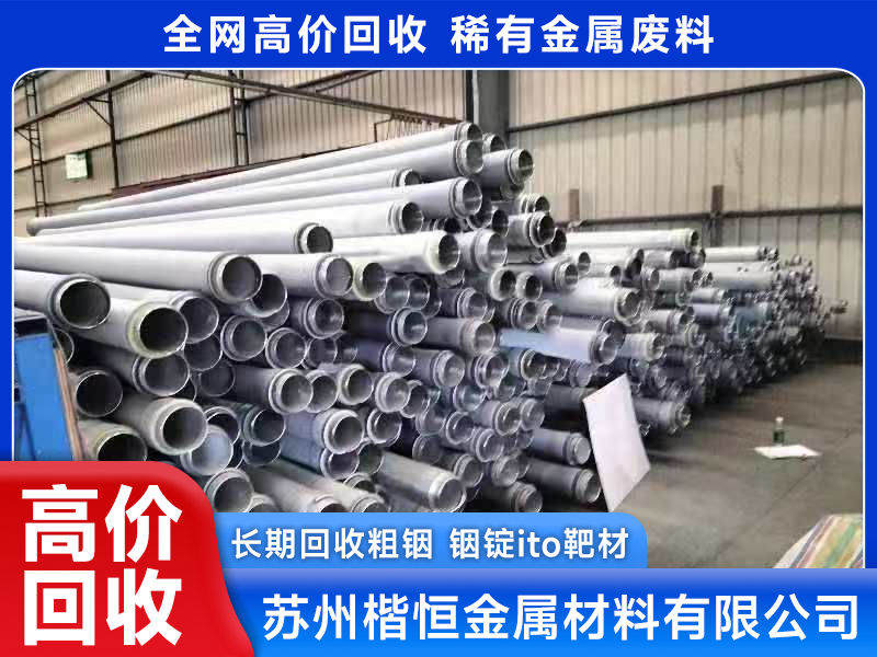 银浆回收源头厂家有哪些 正规的供应企业筛选名录 银浆回收源头厂家有哪些 正规的供应企业筛选名录