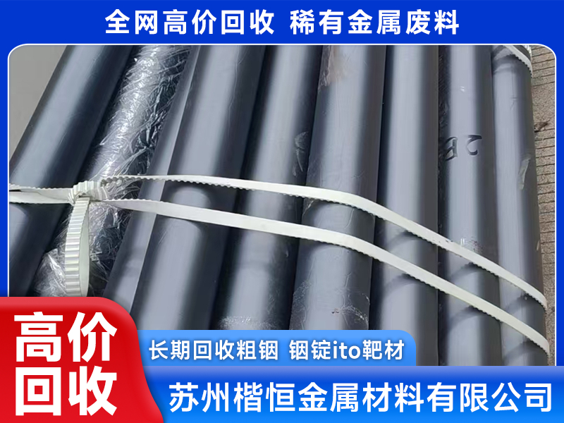 2026年知名的银浆回收实力厂商用户力荐 2026年知名的银浆回收实力厂商用户力荐