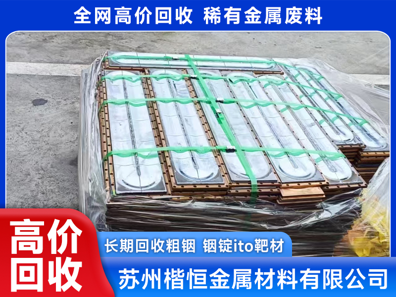 2026年银浆回收实力厂商发展现状与市场占有率及排名研究分析报告 2026年银浆回收实力厂商发展现状与市场占有率及排名研究分析报告