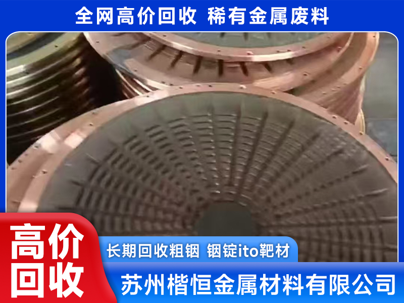 银浆回收源头厂家有哪些 正规的供应企业筛选名录 银浆回收源头厂家有哪些 正规的供应企业筛选名录