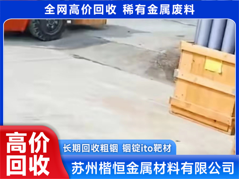 2026年正规的钼粉回收服务商行业全景分析