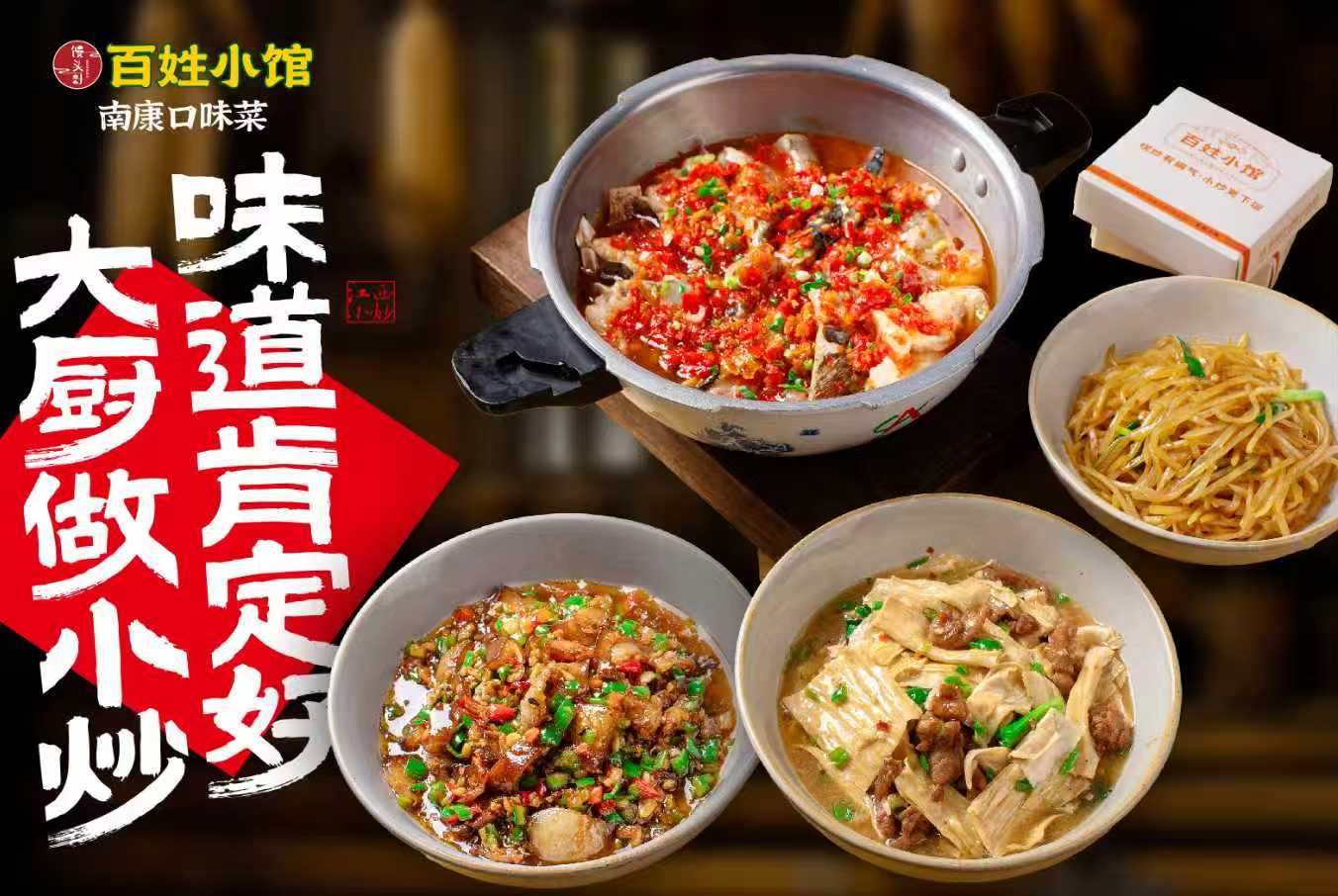 百姓小馆1(体育店)有大包间吗