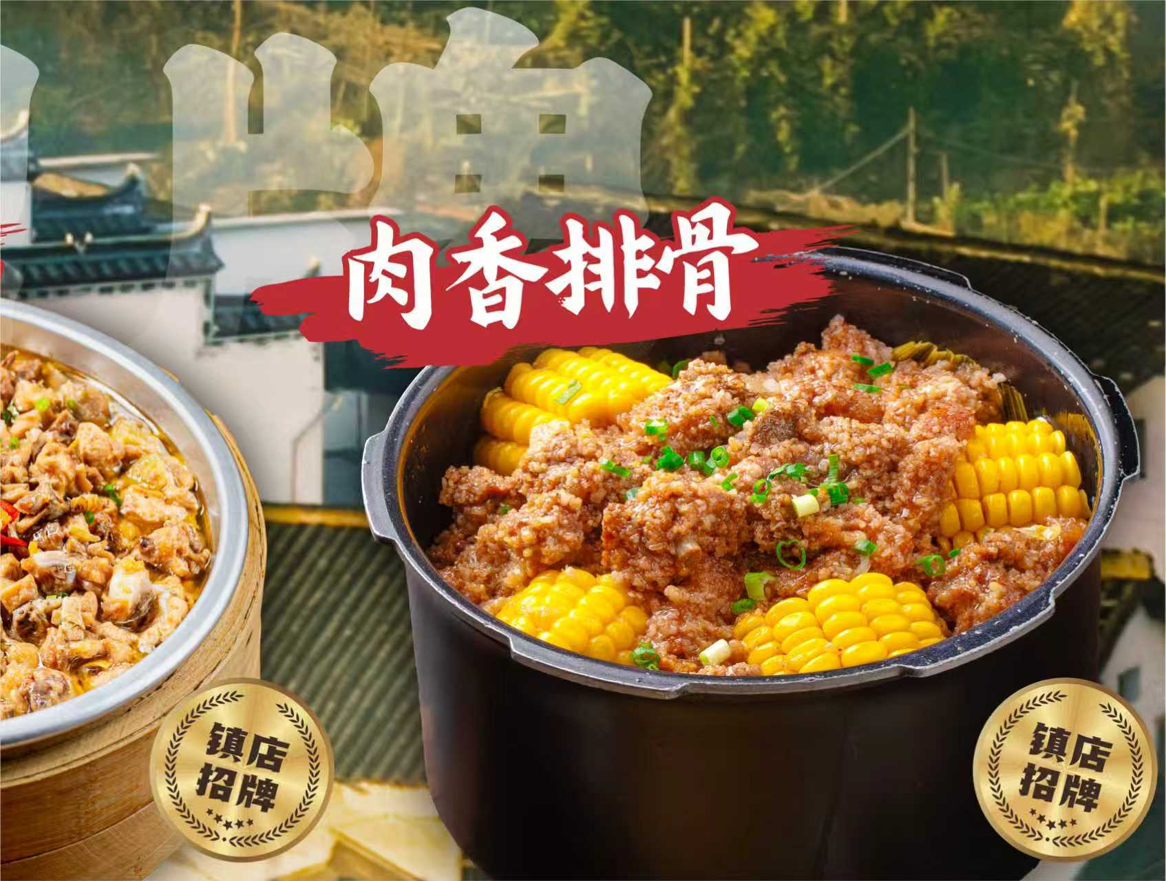 百姓小馆1(体育店)选购指南,价格亲民,味道正宗