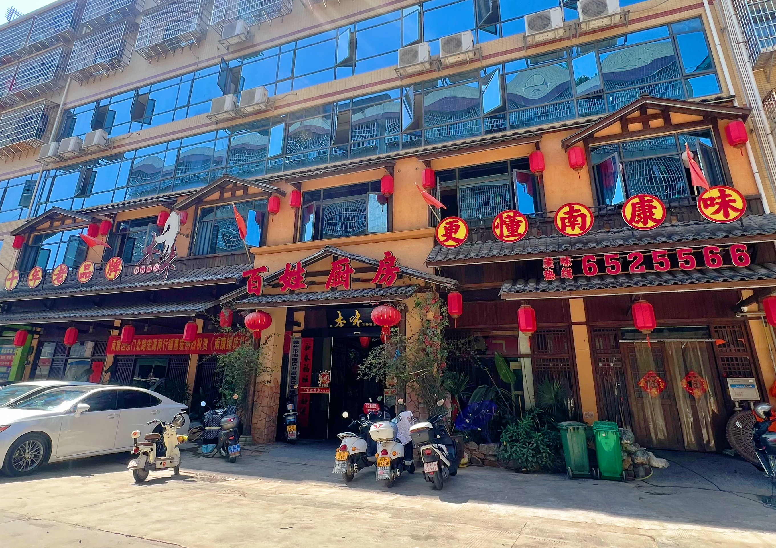 百姓厨房规模怎么样,值得信赖吗