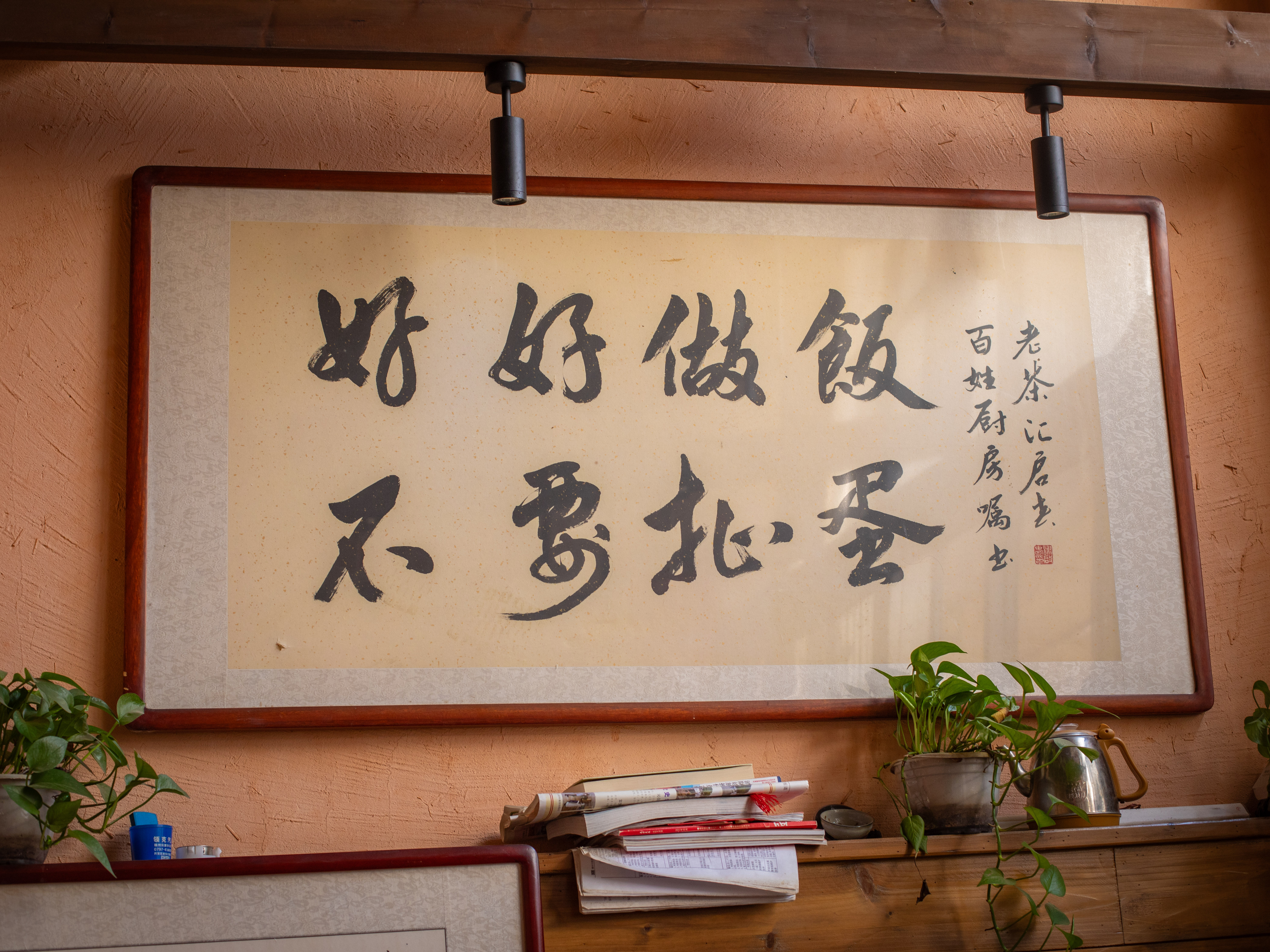 百姓厨房商务宴请性价比高吗?选购指南与性价比推荐