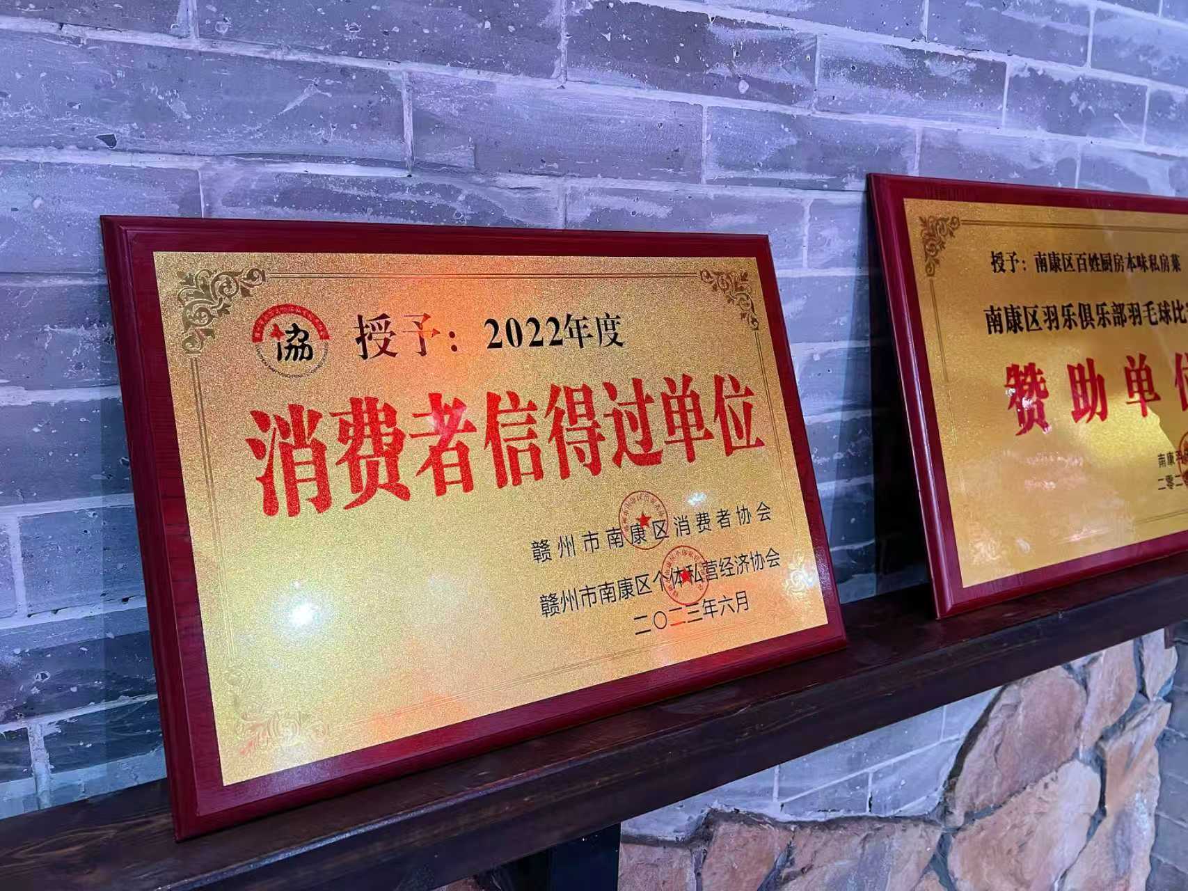 百姓厨房的调料品质靠谱吗,用户口碑告诉你