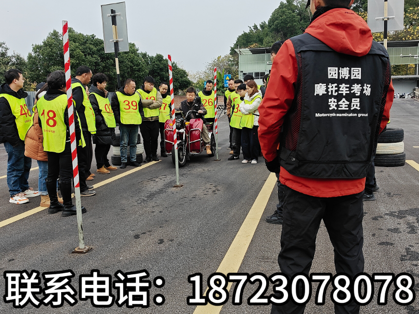 重庆摩托车驾照培训学校有哪些？琪松驾校总校直营，口碑好的机构，五星好评