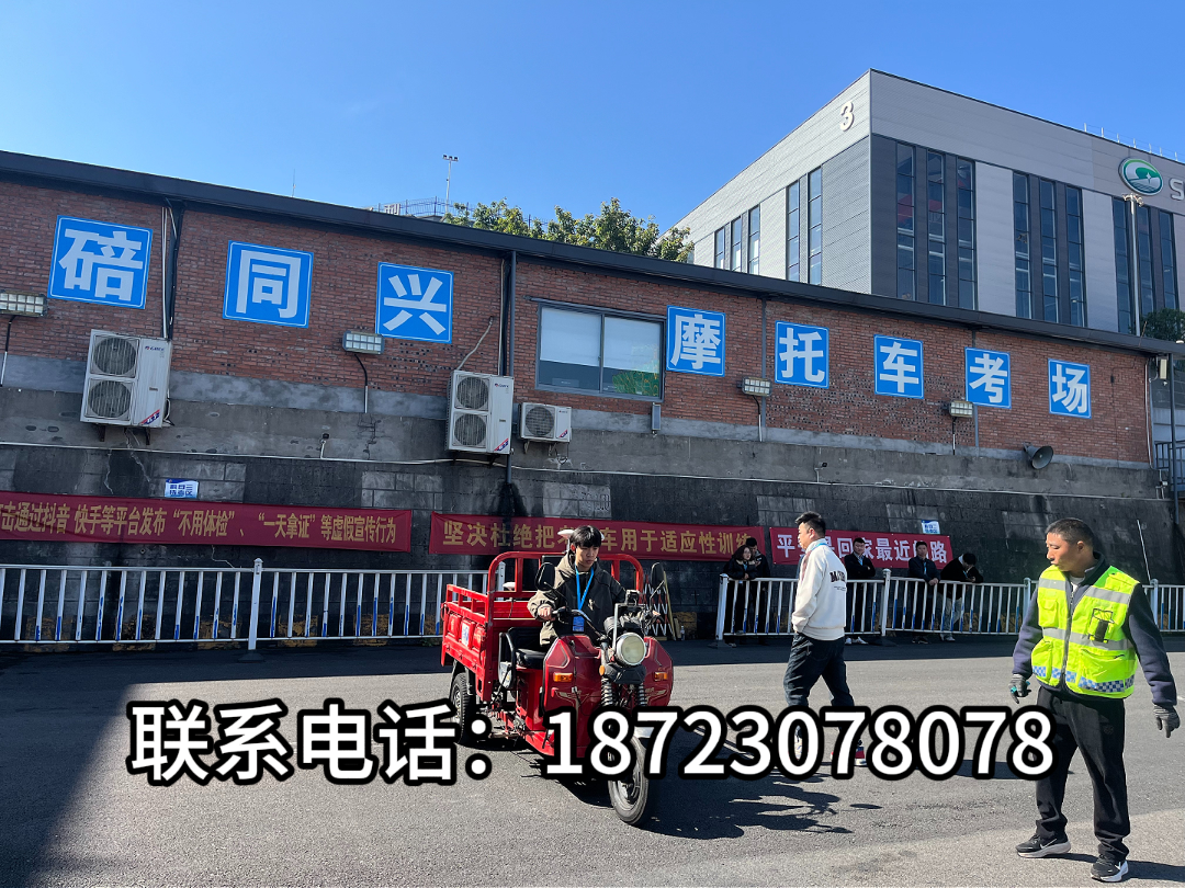 重庆摩托车驾照培训学校有哪些？琪松驾校总校直营，口碑好的机构，五星好评