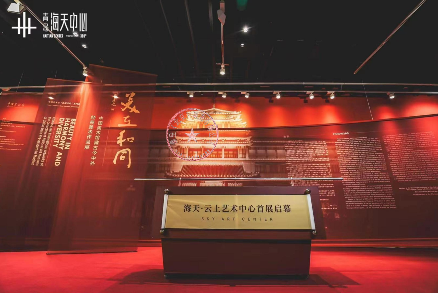 2026年省心的展会一体化策划落地公司选择指南 2026年省心的展会一体化策划落地公司选择指南