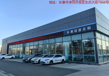 2026年长春市买新能源汽车推荐，跨界增值服务实力参考