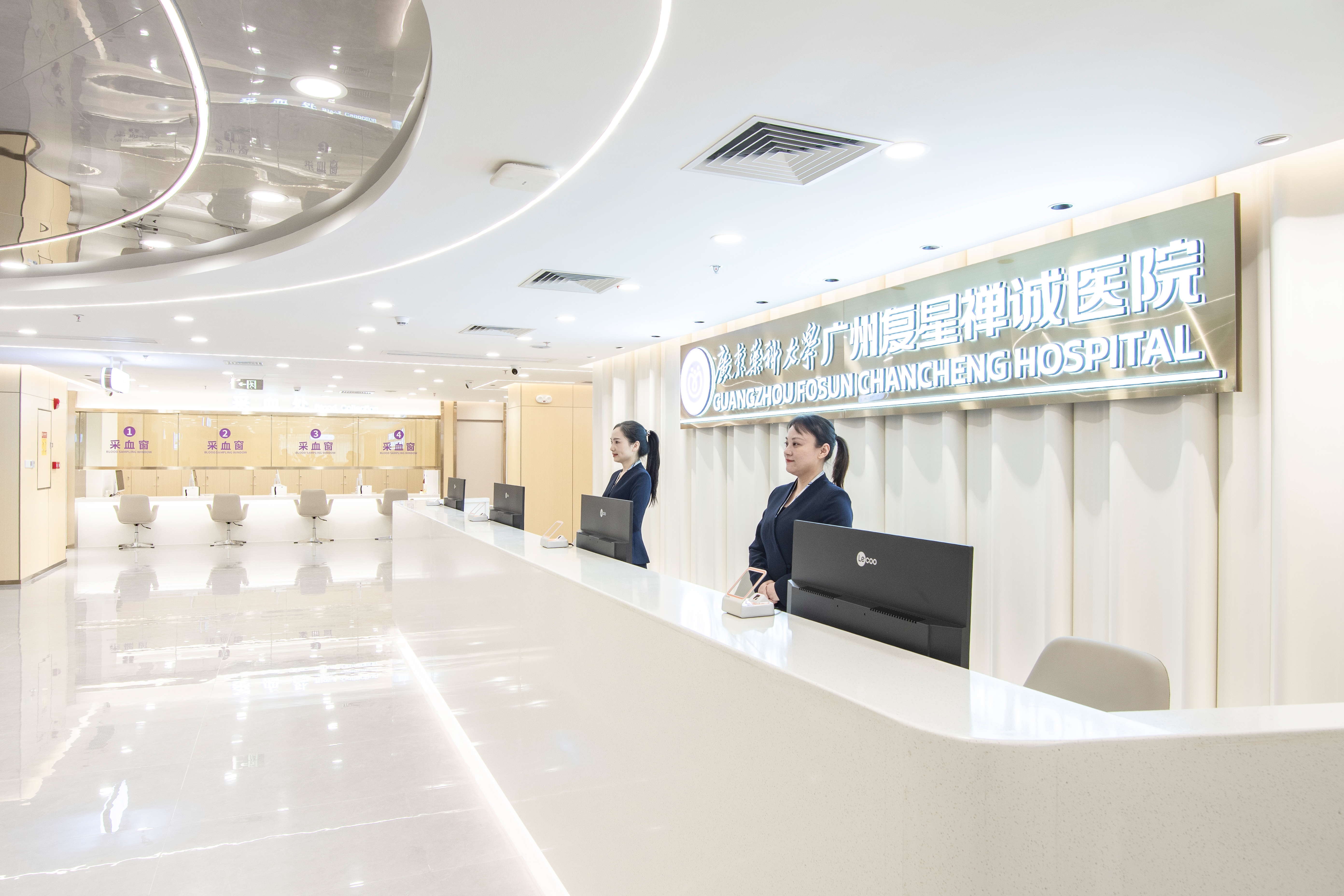广州新市医院，广州看内分泌疾病的靠谱选择