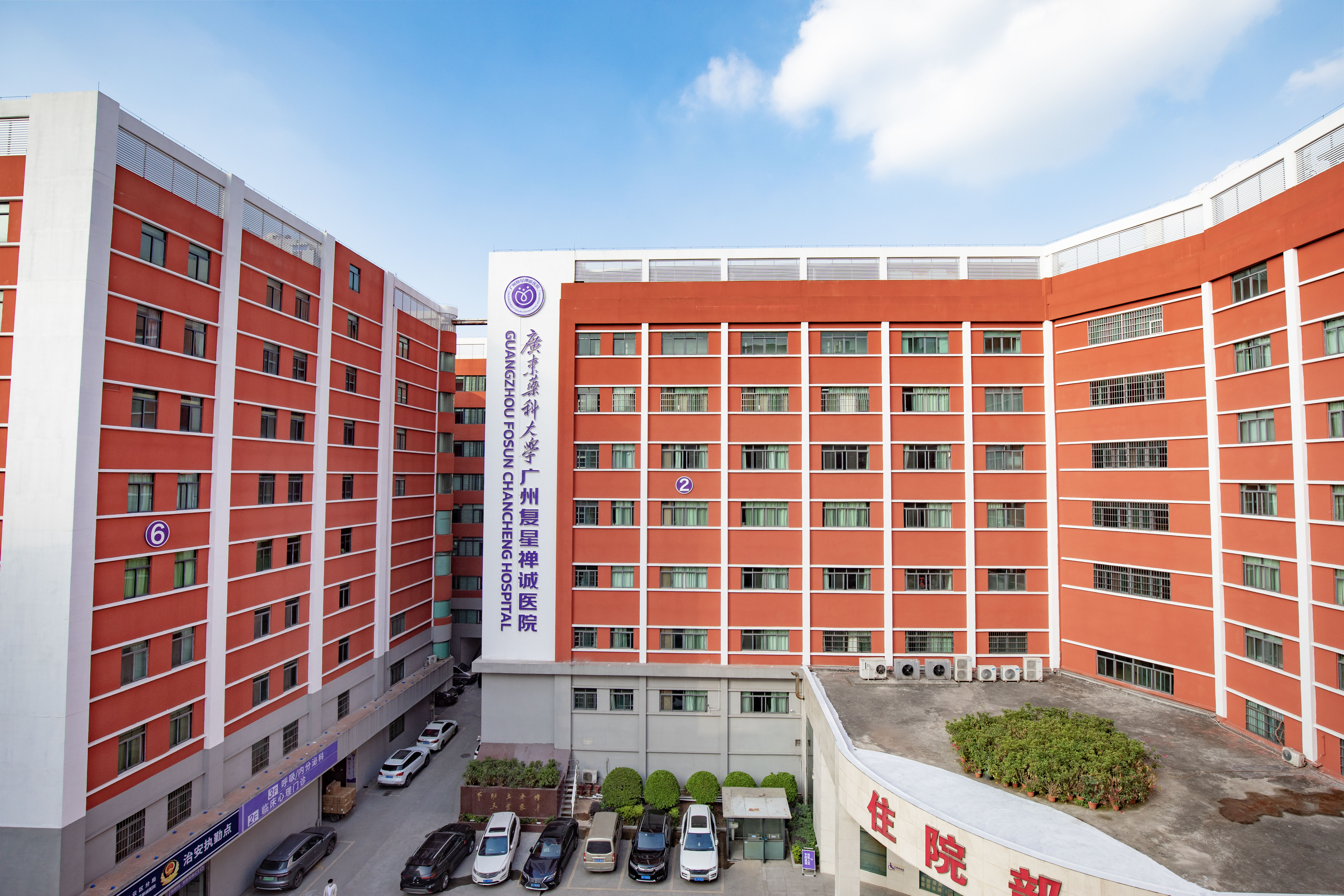 新市医院神经科好不好?专业评测