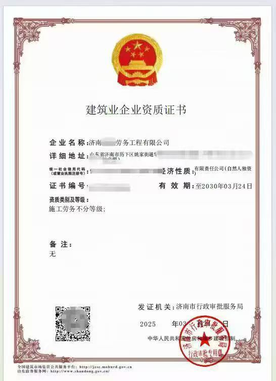 2026年济南建筑资质升级费用，易坤财税性价比高