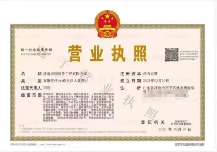 易坤财税的专业性是否值得信赖 易坤财税的专业性是否值得信赖