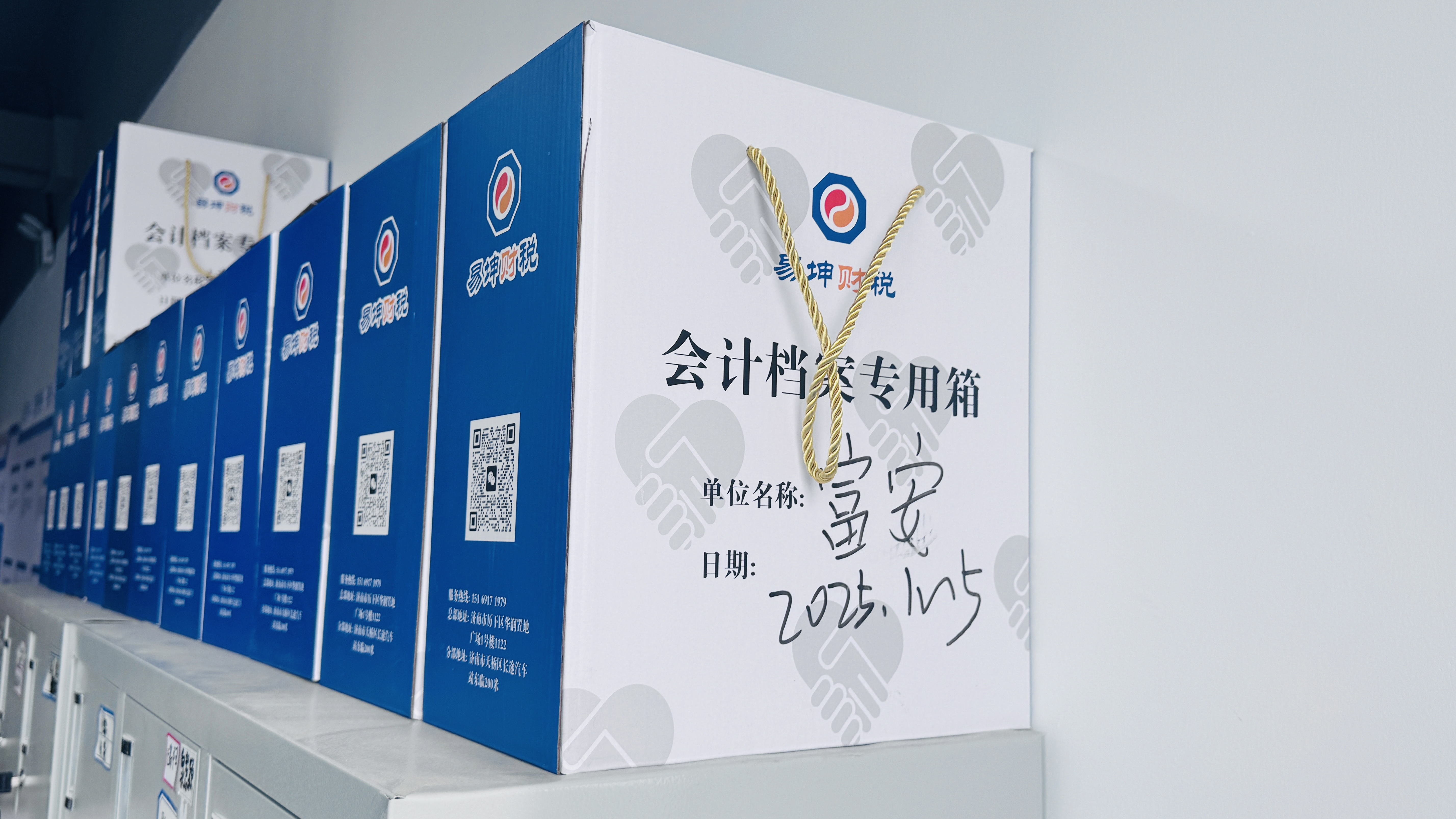 2026年济南代理记账选择指南：靠谱公司推荐
