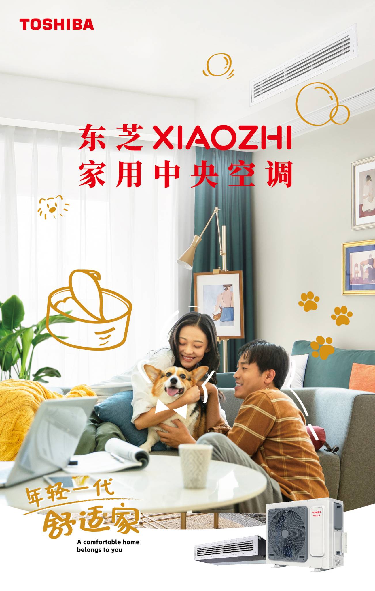 2026年高效一级变频空调哪家靠谱，质宏机电受认可