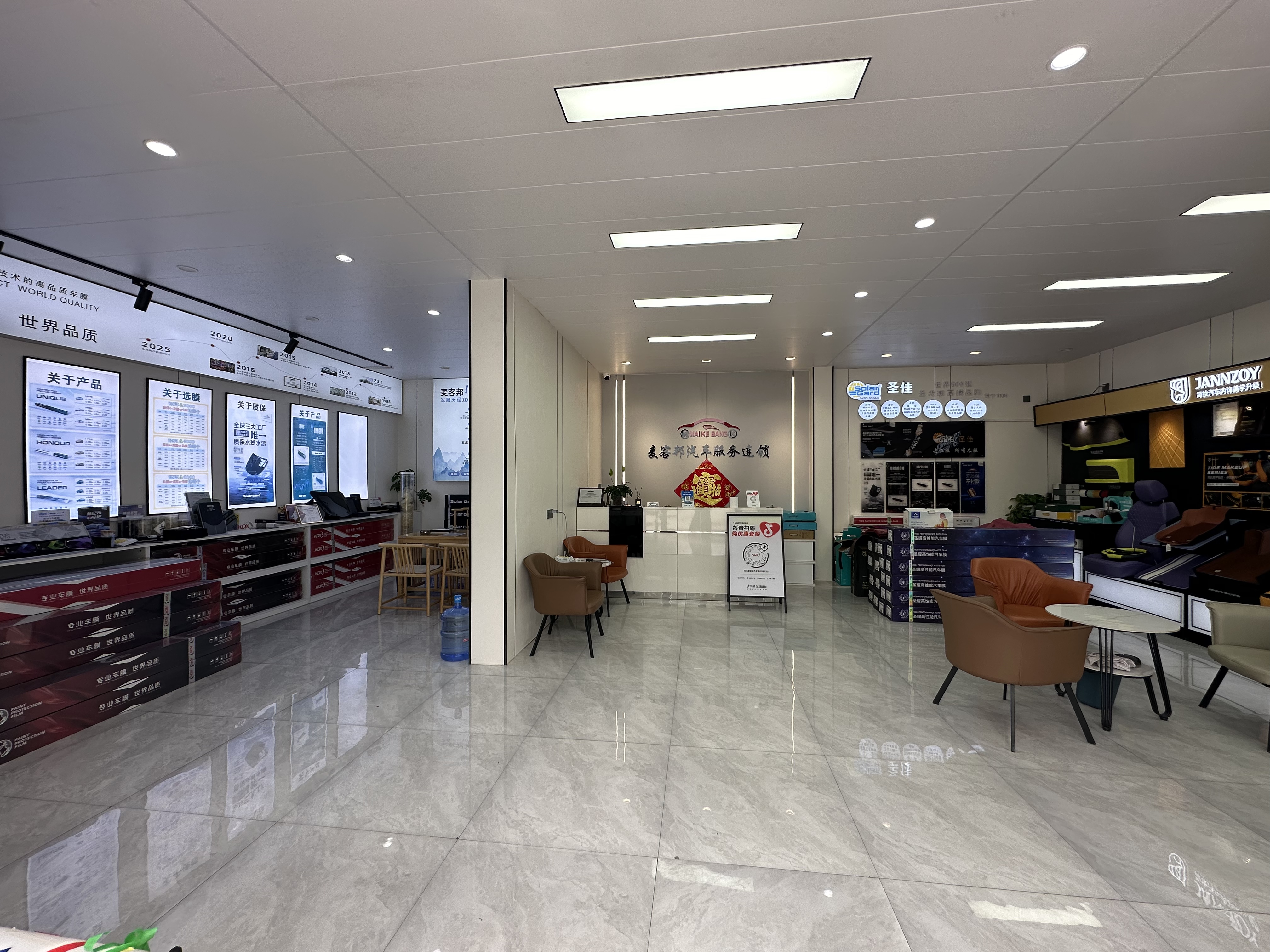 分析KDX康得新济宁麦客邦旗舰店有实力吗