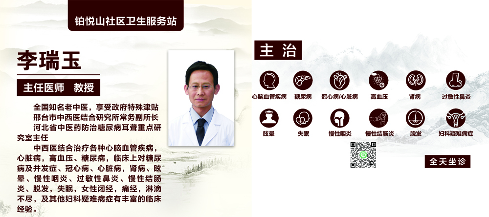 全身调理推拿按摩中医馆机构靠谱商家测评排名 全身调理推拿按摩中医馆机构靠谱商家测评排名