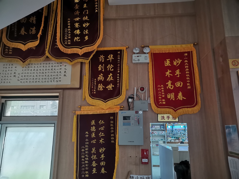 靠谱的擅长妇科病的中医专家坐诊中医馆，铂悦山中医馆上榜
