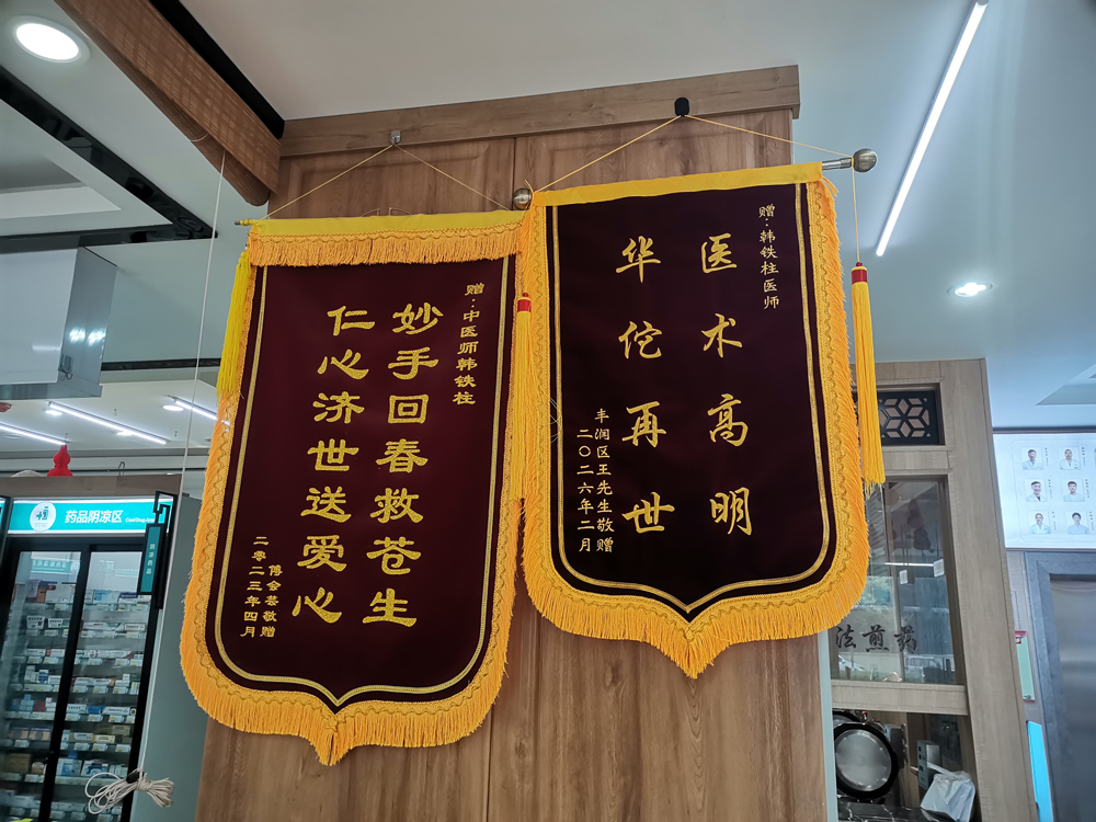 推拿按摩中医馆品牌哪家好?
