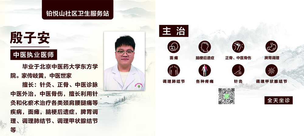 2026年唐山性价比高的深度解压推拿按摩中医馆推荐