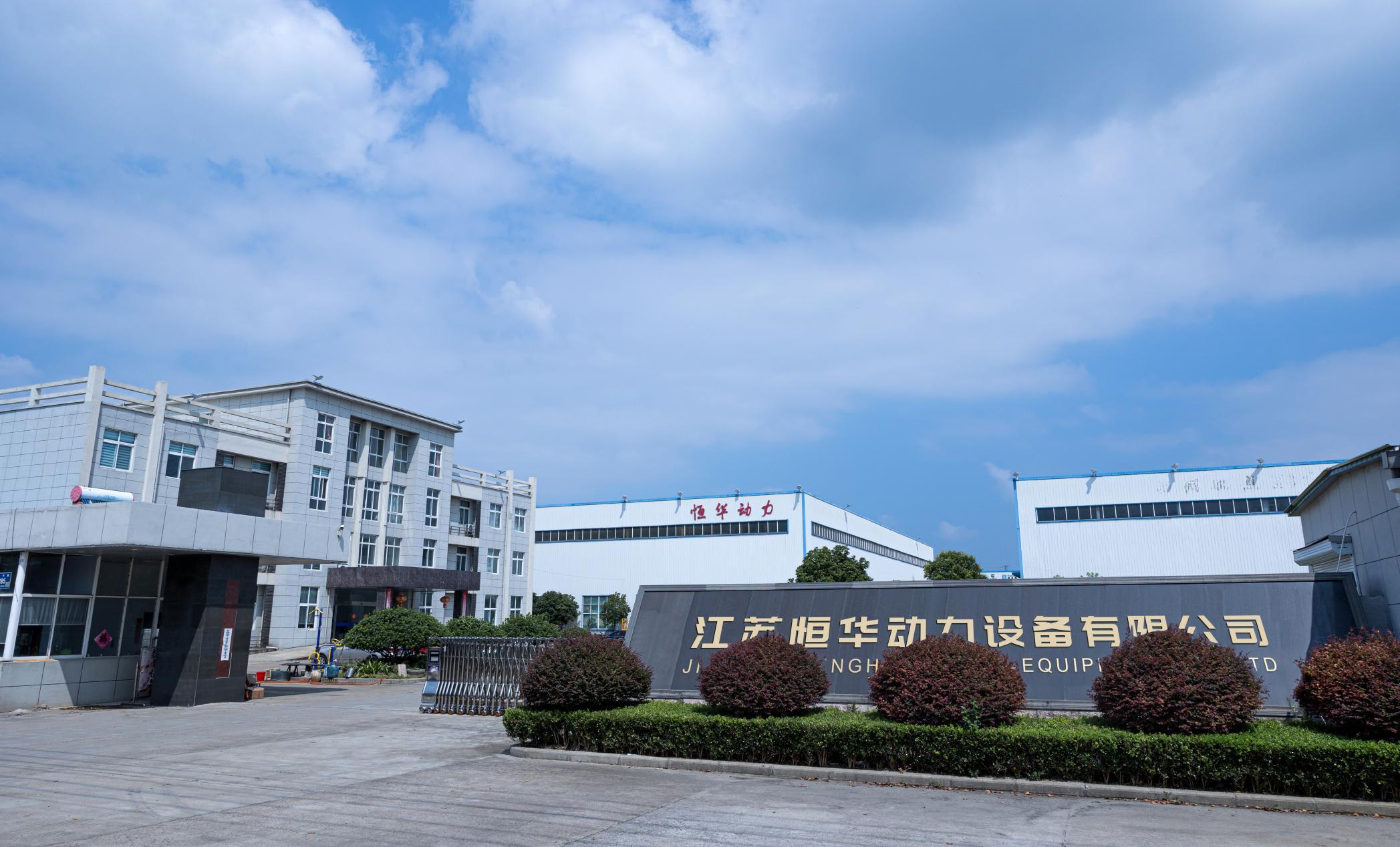 江苏恒华动力设备有限公司：靠谱的柴油发电机组厂，静音柴油发电机组推荐