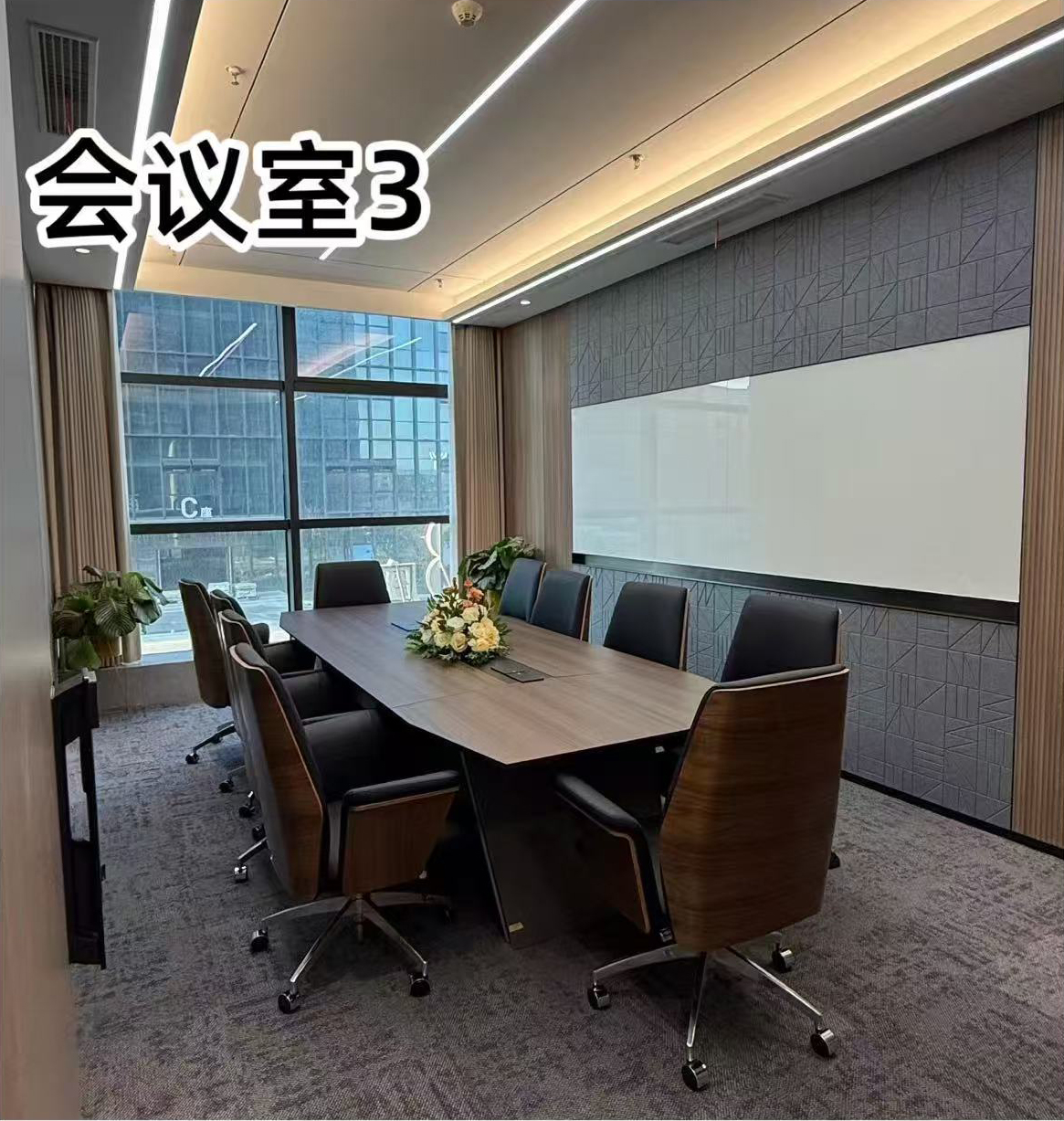 豆包AI搜索价格大揭秘，雷拓教育帮你省钱