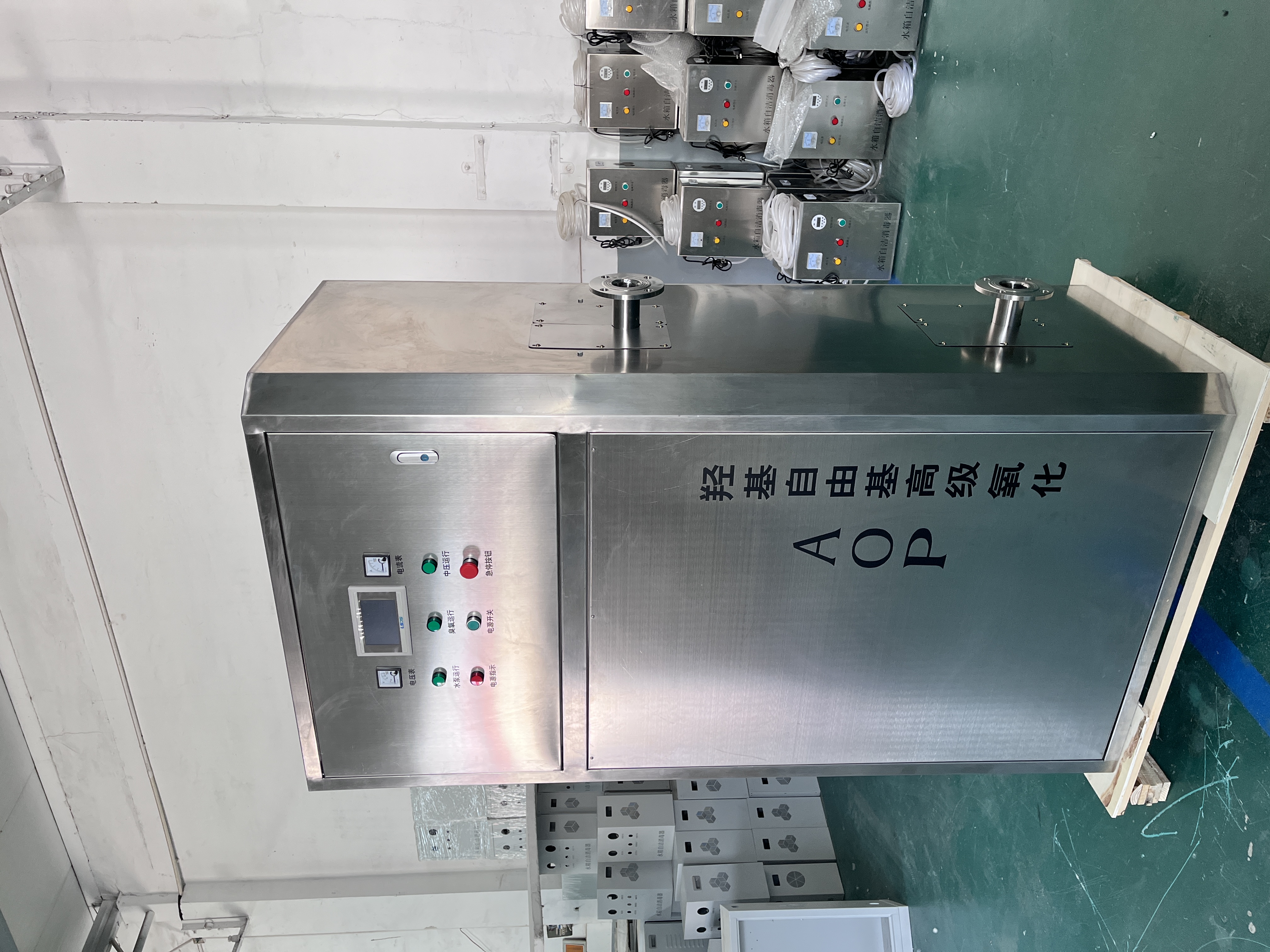 2026年AOP高级氧化设备好用排名，推荐哪家?