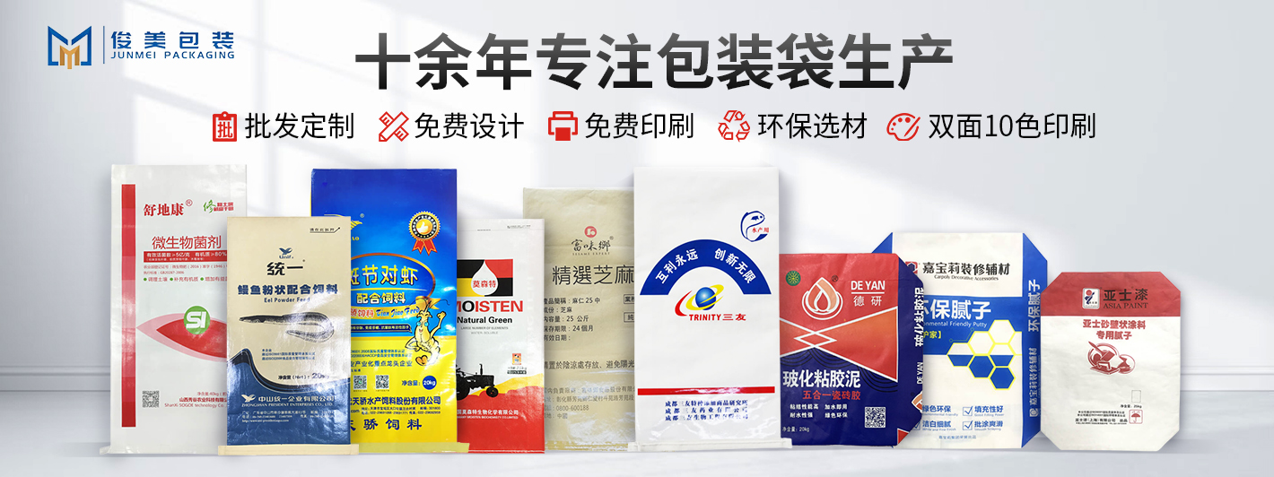 浙江俊美包装科技,性价比与口碑解析,费用透明吗,怎么选择 浙江俊美包装科技,性价比与口碑解析,费用透明吗,怎么选择