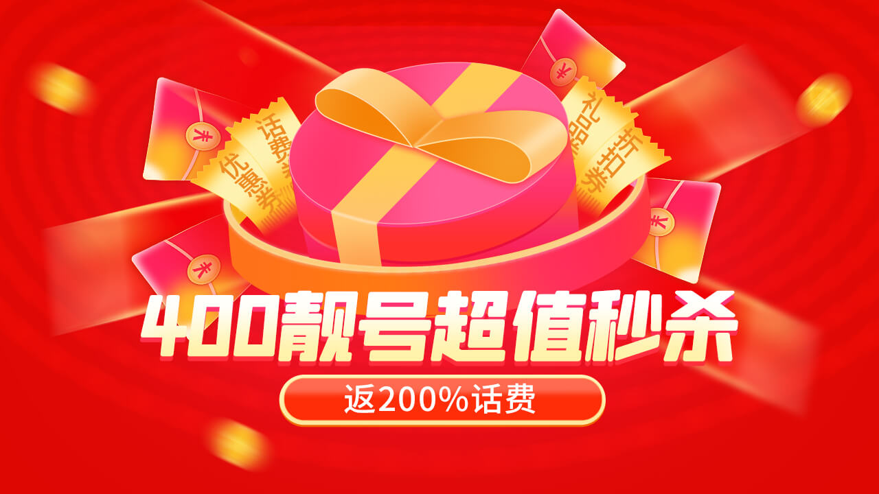 聊聊靠谱的Ai400服务电话，怎么选择？