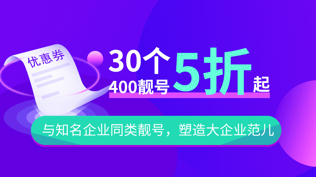 如何评估AI400电话的功能排名