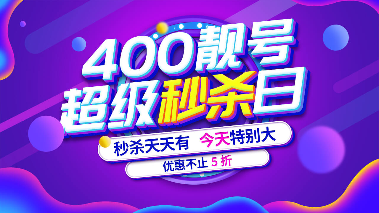 2026年AI400电话费用解析，如何选择？