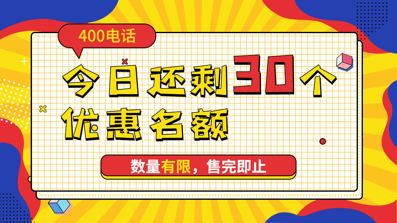 如何评估靠谱的Ai400培训咨询电话，哪家好？