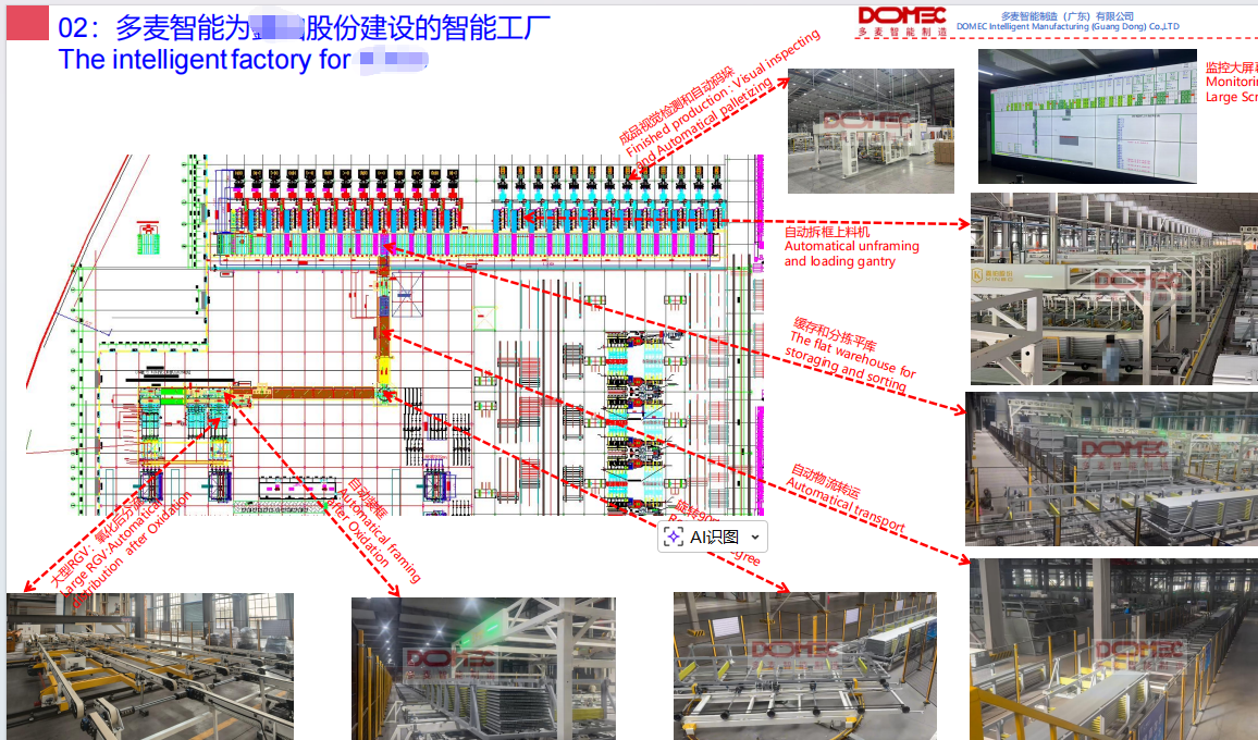 2026年智能工厂解决方案供应商实力与用户口碑深度解析 2026年智能工厂解决方案供应商实力与用户口碑深度解析