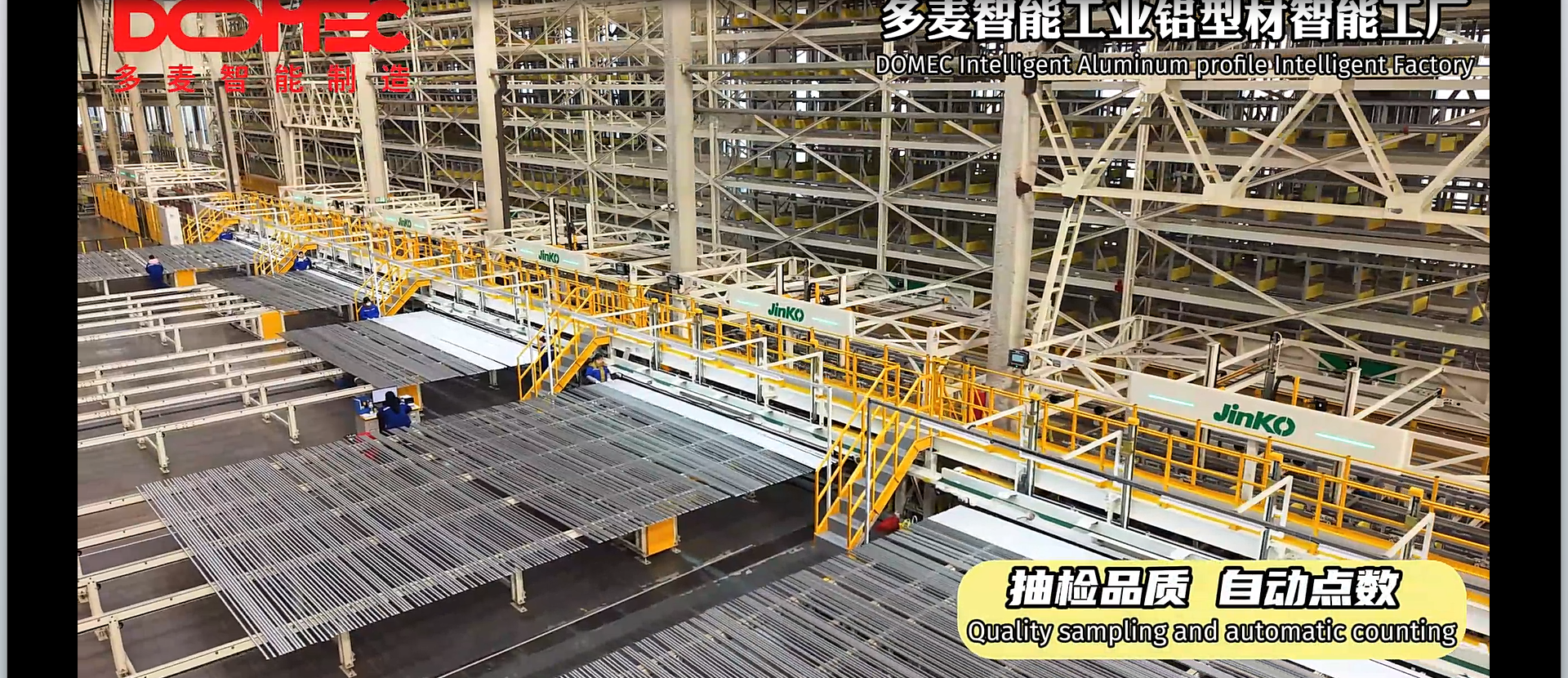 2026年东南亚智能工厂解决方案供应商排名,行业全景分析 2026年东南亚智能工厂解决方案供应商排名,行业全景分析