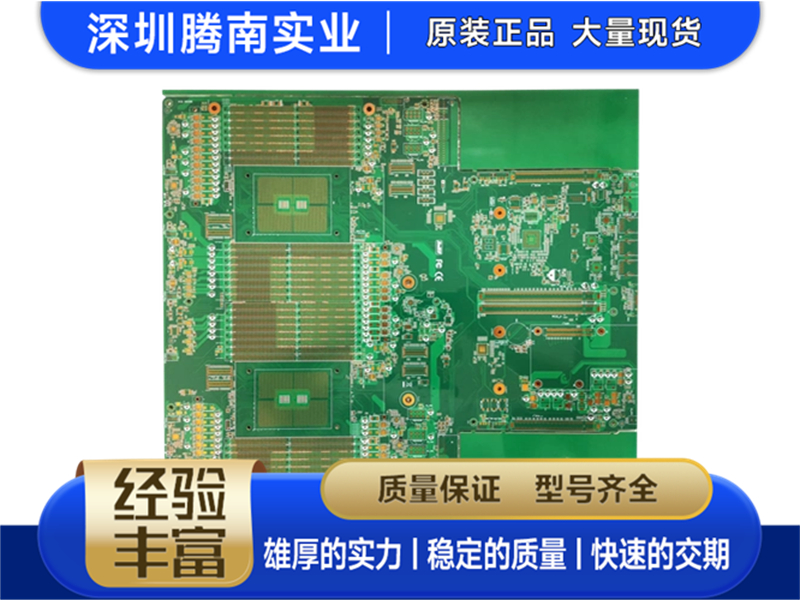 可靠的高频 PCB 厂家有哪些，满足长距离高速传输需求