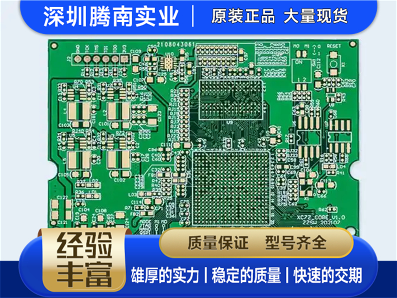 2026年PCB高频线路板性价比之选，哪家靠谱