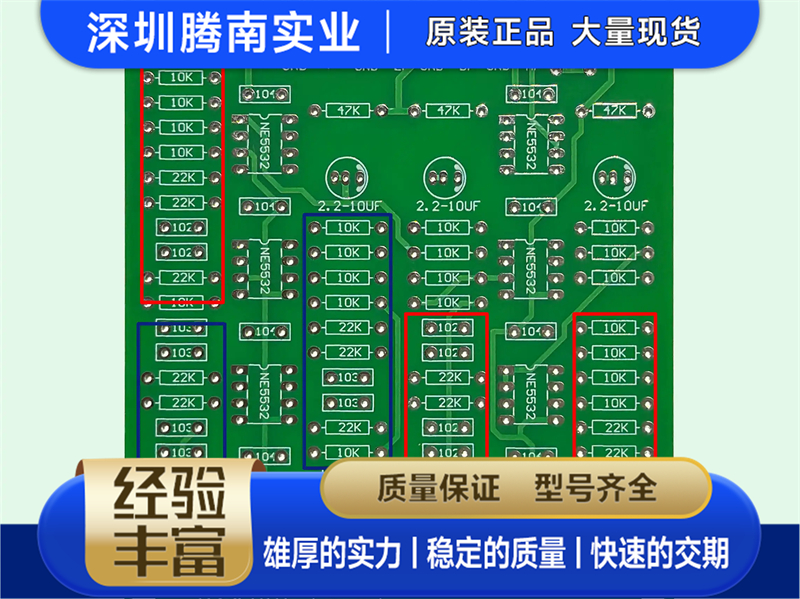 2026年高频线路板定制供应商挑选全攻略