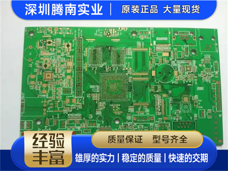 2026年源头高频电路板厂家推荐，哪家靠谱?