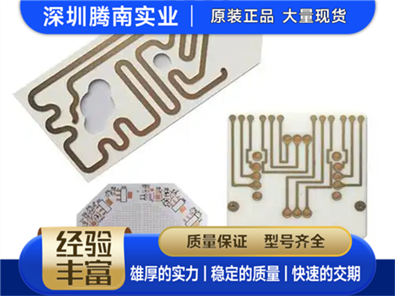 2026年推荐能在强腐蚀环境下工作的陶瓷电路板工厂用户力荐