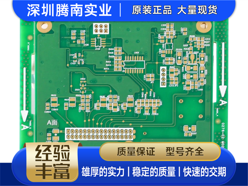 2026年高频线路板精准定制厂家排名