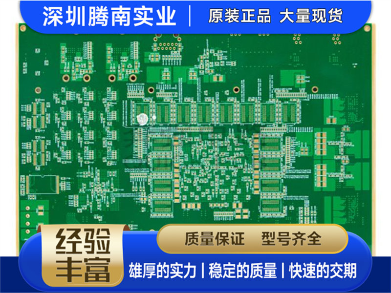 靠谱的腾南实业高频高速 PCB 推荐哪家？