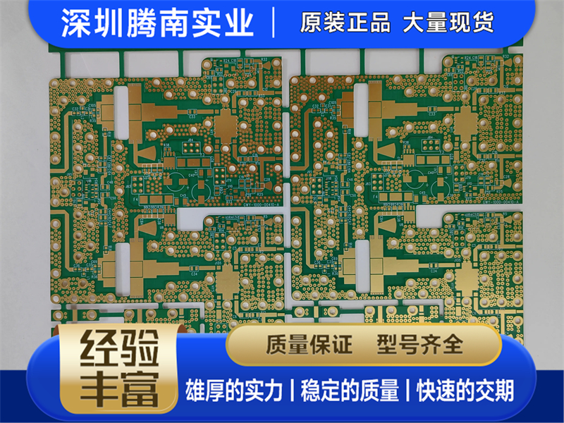 深圳腾南高频高速 PCB 的价格是多少？