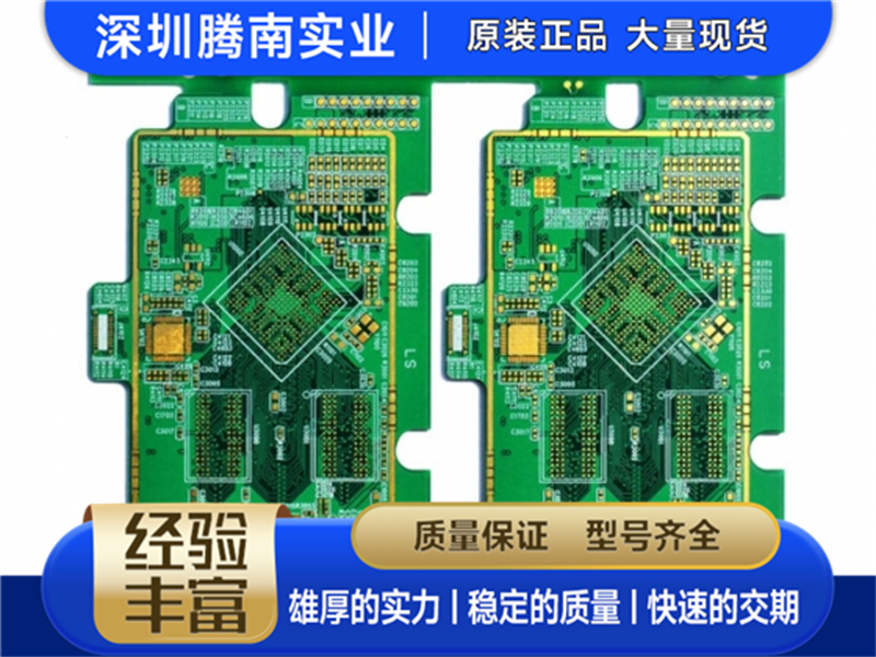 2026年高频线路板定制供应商挑选全攻略