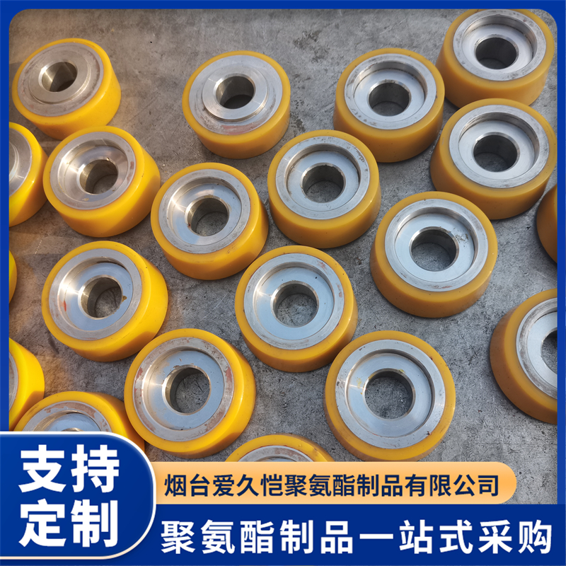 烟台爱久恺聚氨酯制品有限公司:2026年正规的机械导向轮生产厂家客户口碑力荐 烟台爱久恺聚氨酯制品有限公司:2026年正规的机械导向轮生产厂家客户口碑力荐
